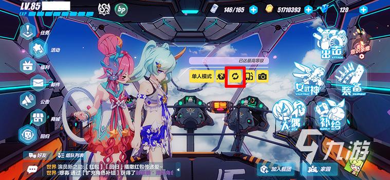 崩坏学院换角色了吗，崩坏学院好玩吗-第4张图片-屿企游戏网