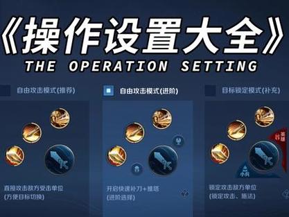 王者荣耀瘦身攻略-王者荣耀怎么快速减肥-第3张图片-屿企游戏网