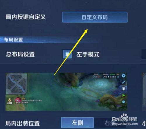 王者荣耀瘦身攻略-王者荣耀怎么快速减肥-第5张图片-屿企游戏网