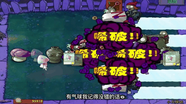 植物大战僵尸玩具植物大战_植物大战僵尸玩具视