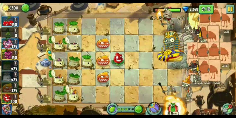 植物大战僵尸特殊植物，植物大战僵尸特殊植物获得方法-第4张图片-屿企游戏网