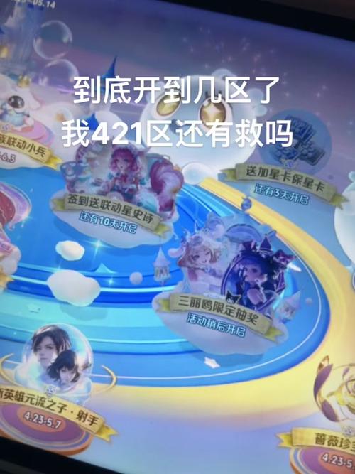 王者荣耀企鹅攻略，王者荣耀企鹅标志怎么获得-第4张图片-屿企游戏网