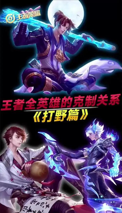 王者荣耀暴君打野攻略最新_王者荣耀里面打暴君有什么作用-第2张图片-屿企游戏网