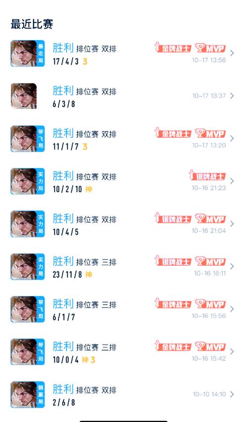 王者荣耀暴君打野攻略最新_王者荣耀里面打暴君有什么作用-第4张图片-屿企游戏网