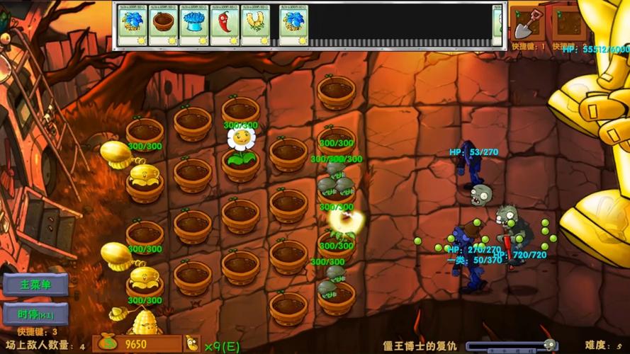 植物大战僵尸植物王-植物大战僵尸植物大王花-第1张图片-屿企游戏网