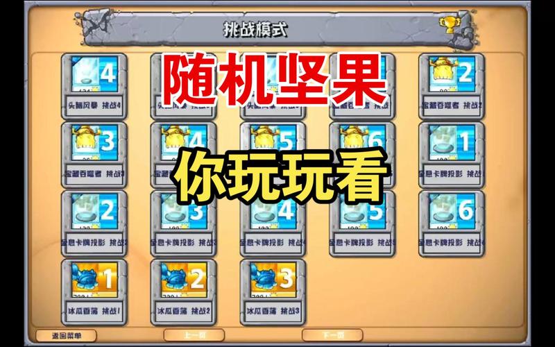 植物大战僵尸植物王-植物大战僵尸植物大王花-第2张图片-屿企游戏网