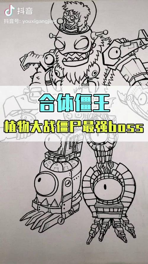 植物大战僵尸植物王-植物大战僵尸植物大王花-第5张图片-屿企游戏网