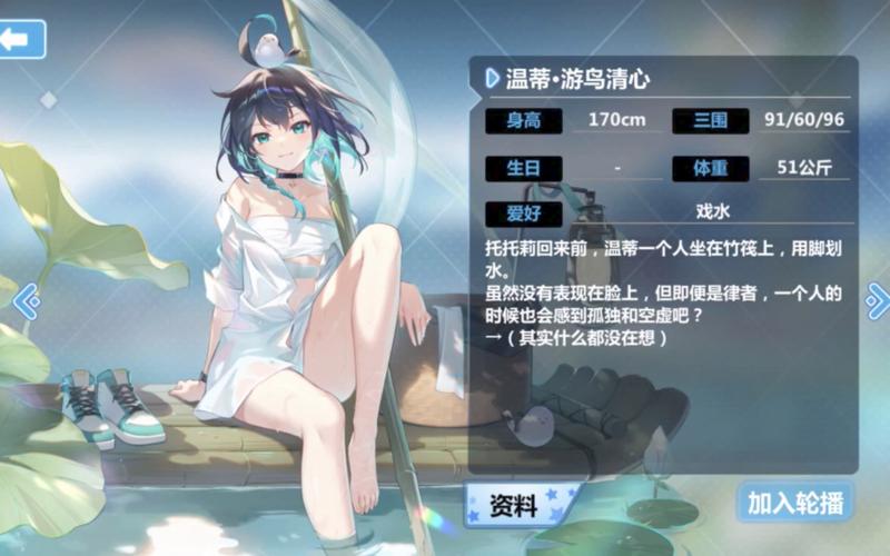 崩坏学院怎么换看板，崩坏学院怎么换头像