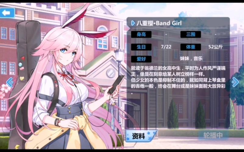 崩坏学院怎么换看板,崩坏学院怎么换头像-第3张图片-屿企游戏网 崩坏学院怎么换看板,崩坏学院怎么换头像-第3张图片-屿企游戏网