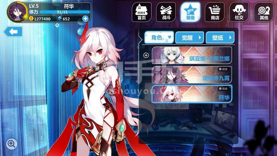 崩坏学院怎么换看板,崩坏学院怎么换头像-第4张图片-屿企游戏网 崩坏学院怎么换看板,崩坏学院怎么换头像-第4张图片-屿企游戏网