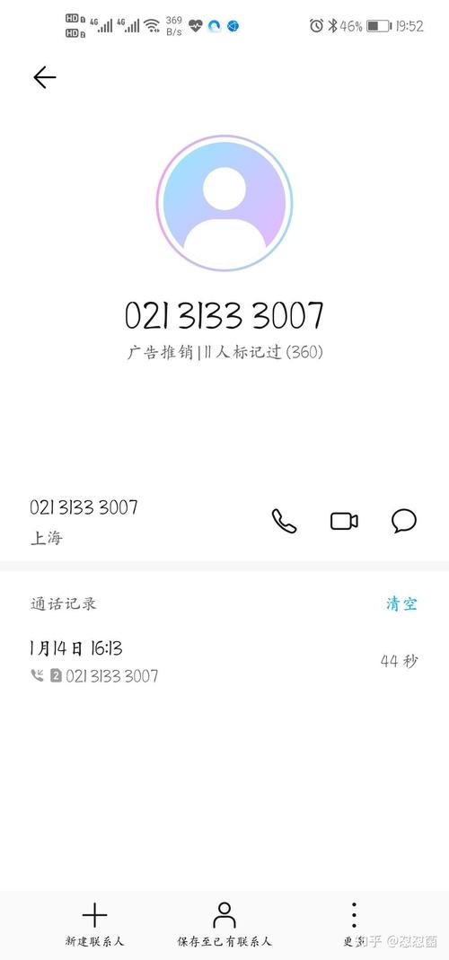 崩坏学院怎么解绑，崩坏学园怎么绑定手机号-第1张图片-屿企游戏网