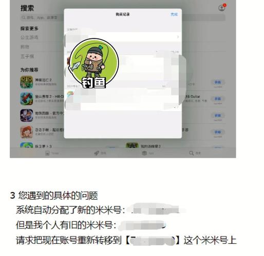 崩坏学院怎么解绑，崩坏学园怎么绑定手机号-第2张图片-屿企游戏网