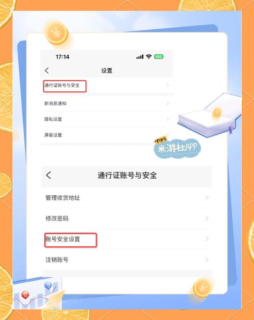 崩坏学院怎么解绑，崩坏学园怎么绑定手机号-第5张图片-屿企游戏网