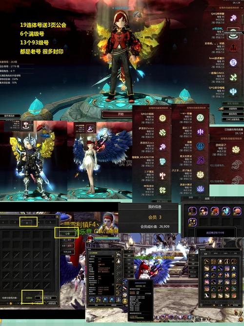 龙之谷世界猎手技能选取-龙之谷世界猎手技能选取哪个好-第3张图片-屿企游戏网