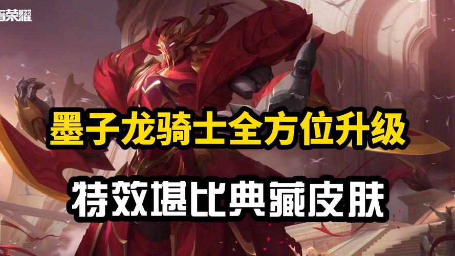 王者荣耀翻新攻略_王者荣耀翻新攻略最新-第4张图片-屿企游戏网 王者荣耀翻新攻略_王者荣耀翻新攻略最新-第4张图片-屿企游戏网