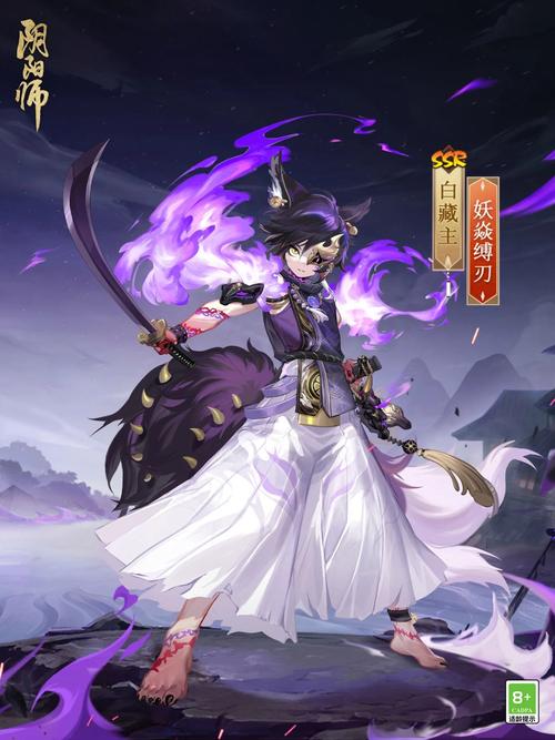 阴阳师白藏主御魂_阴阳师白藏主御魂属性防御还是生命-第2张图片-屿企游戏网