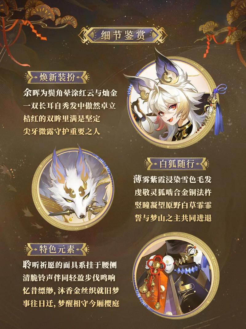 阴阳师白藏主御魂_阴阳师白藏主御魂属性防御还是生命-第5张图片-屿企游戏网