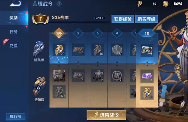 王者荣耀新版本送礼攻略,王者荣耀送礼物需要满足什么条件-第6张图片-屿企游戏网 王者荣耀新版本送礼攻略,王者荣耀送礼物需要满足什么条件-第6张图片-屿企游戏网