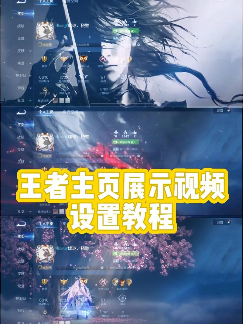 王者荣耀攻略剪辑，王者攻略视频-第6张图片-屿企游戏网