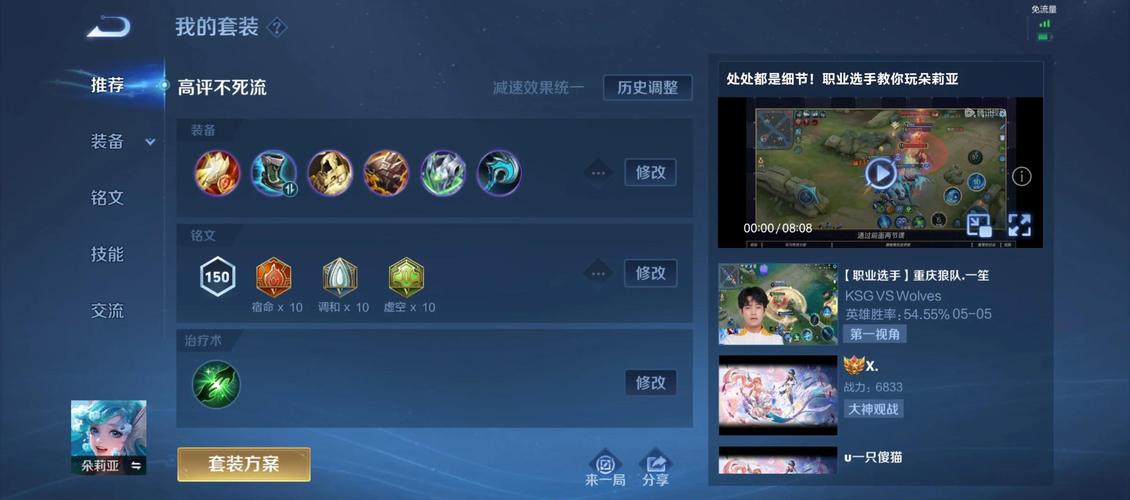 王者荣耀攻略隐身-王者荣耀里的隐身功能-第4张图片-屿企游戏网