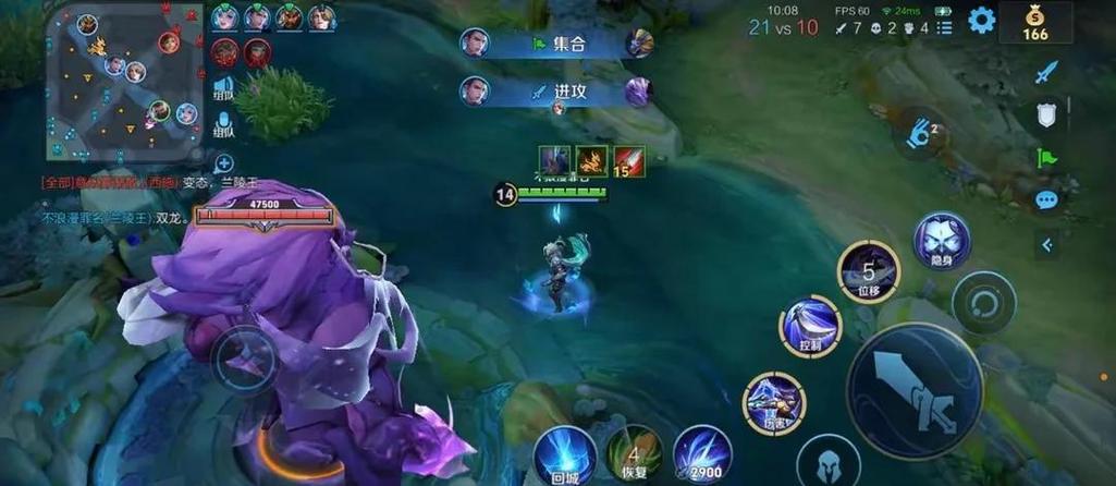 王者荣耀攻略隐身-王者荣耀里的隐身功能-第5张图片-屿企游戏网