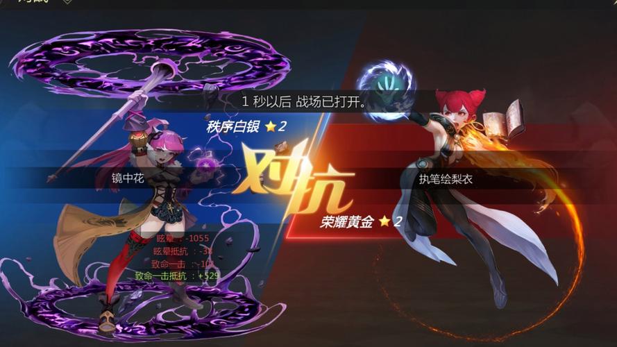 龙之谷世界法师加点攻略-龙之谷法师比较好看的时装-第1张图片-屿企游戏网