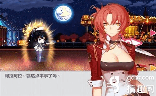 崩坏学院流血的武器,崩坏流血套-第6张图片-屿企游戏网 崩坏学院流血的武器,崩坏流血套-第6张图片-屿企游戏网