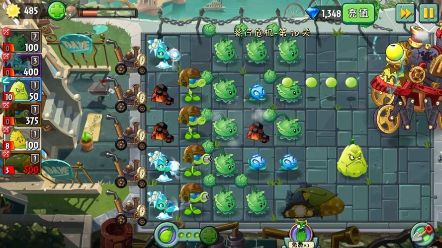 手游植物大战僵尸攻略_手游版植物大战僵尸怎么快速赚钱-第2张图片-屿企游戏网