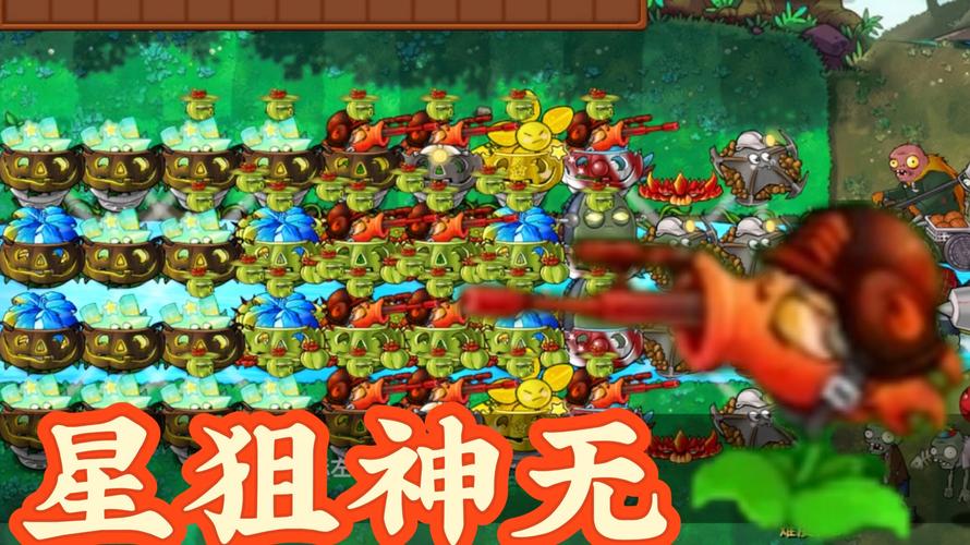 手游植物大战僵尸攻略_手游版植物大战僵尸怎么快速赚钱-第4张图片-屿企游戏网