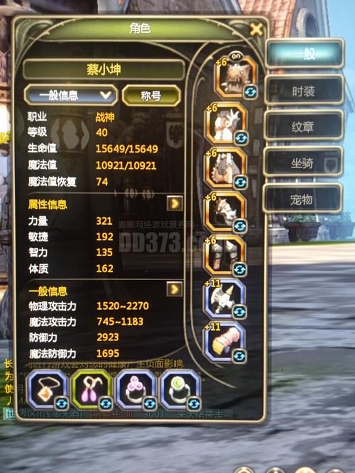 龙之谷世界战士职业技能_龙之谷战士技能介绍