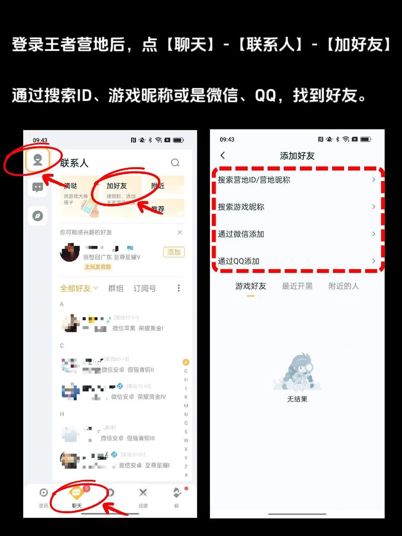 王者荣耀分离攻略-王者荣耀分离攻略大全-第2张图片-屿企游戏网