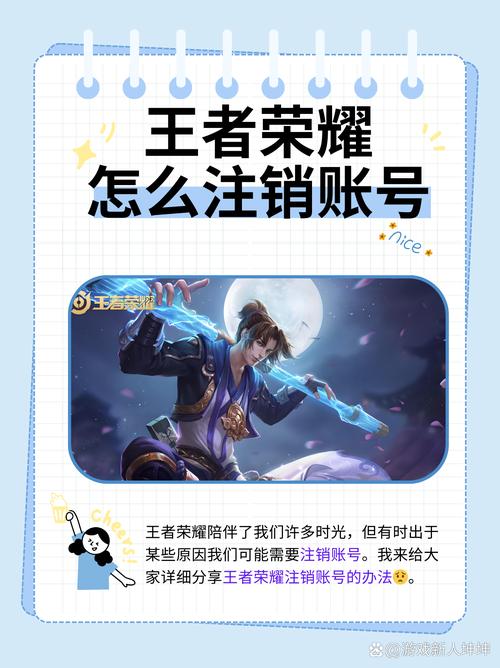 王者荣耀分离攻略-王者荣耀分离攻略大全-第6张图片-屿企游戏网