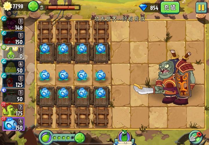 植物大战僵尸2保护植物攻略-植物大战僵尸2保护种子攻略-第2张图片-屿企游戏网