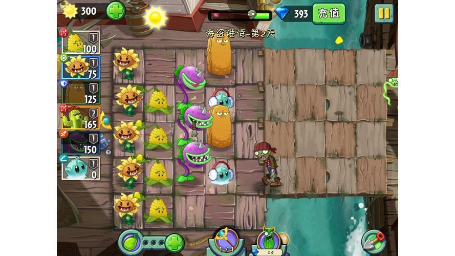 植物大战僵尸2保护植物攻略-植物大战僵尸2保护种子攻略-第3张图片-屿企游戏网