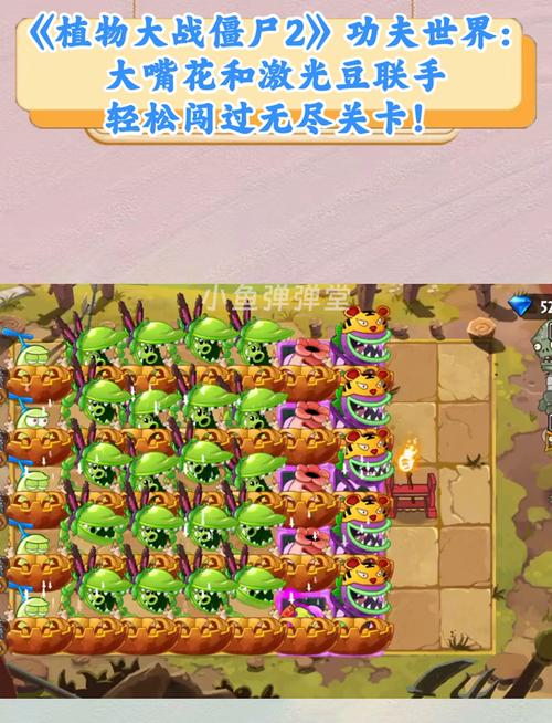 植物大战僵尸2保护植物攻略-植物大战僵尸2保护种子攻略-第4张图片-屿企游戏网