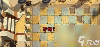 植物大战僵尸2保护植物攻略-植物大战僵尸2保护种子攻略-第5张图片-屿企游戏网