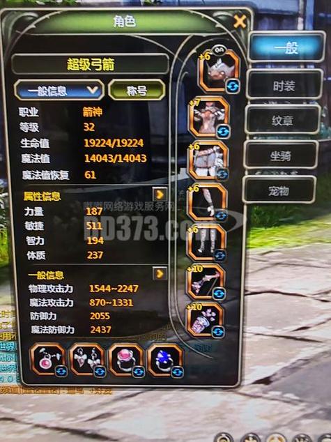 龙之谷世界boss公会有几个人_龙之谷世界每天任务-第5张图片-屿企游戏网