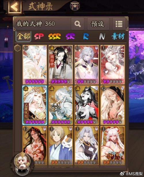 阴阳师御魂哪个好，阴阳师御魂哪个好用-第2张图片-屿企游戏网