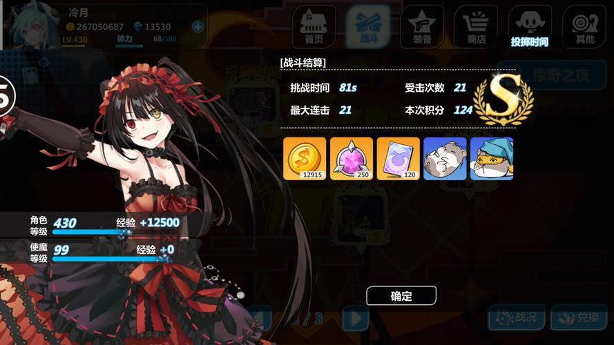 崩坏学院2投掷击杀_崩坏学园2投掷类武器排名-第5张图片-屿企游戏网