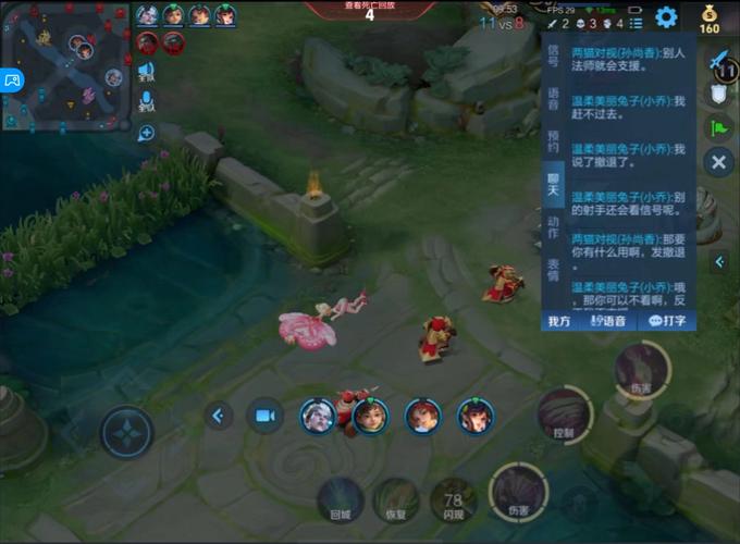 王者荣耀解压攻略-王者荣耀解压攻略视频-第2张图片-屿企游戏网 王者荣耀解压攻略-王者荣耀解压攻略视频-第2张图片-屿企游戏网