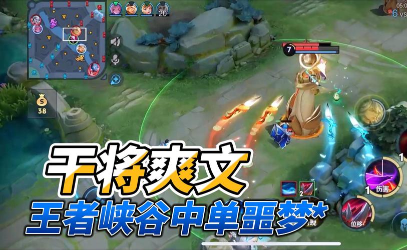 王者荣耀解压攻略-王者荣耀解压攻略视频-第5张图片-屿企游戏网 王者荣耀解压攻略-王者荣耀解压攻略视频-第5张图片-屿企游戏网