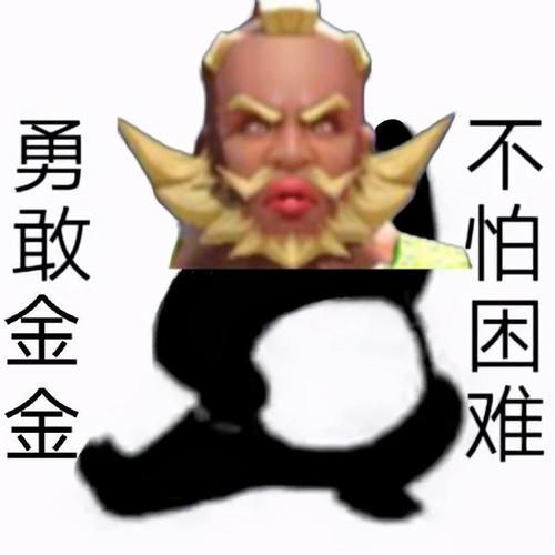 王者荣耀无底洞攻略教学,无底陷坑效果-第2张图片-屿企游戏网 王者荣耀无底洞攻略教学,无底陷坑效果-第2张图片-屿企游戏网