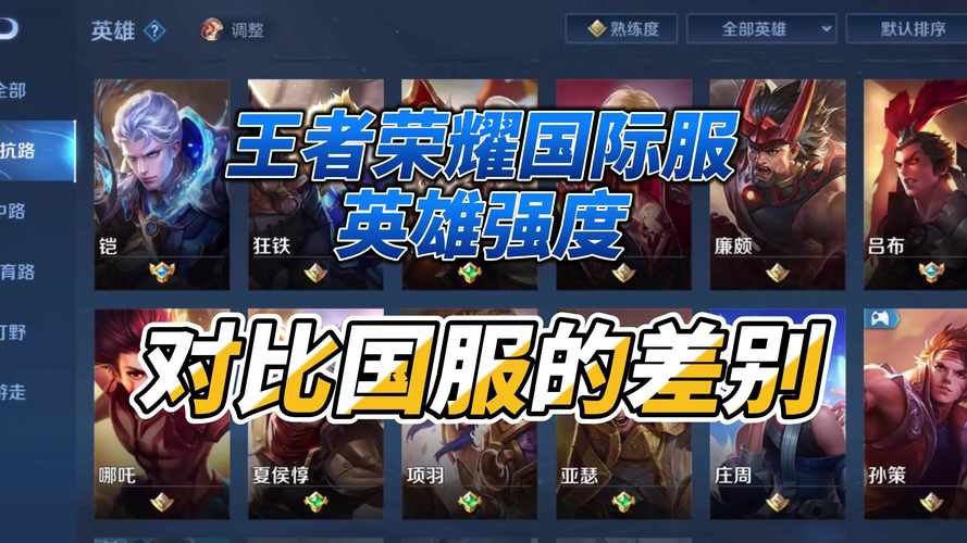 王者荣耀无底洞攻略教学,无底陷坑效果-第5张图片-屿企游戏网 王者荣耀无底洞攻略教学,无底陷坑效果-第5张图片-屿企游戏网