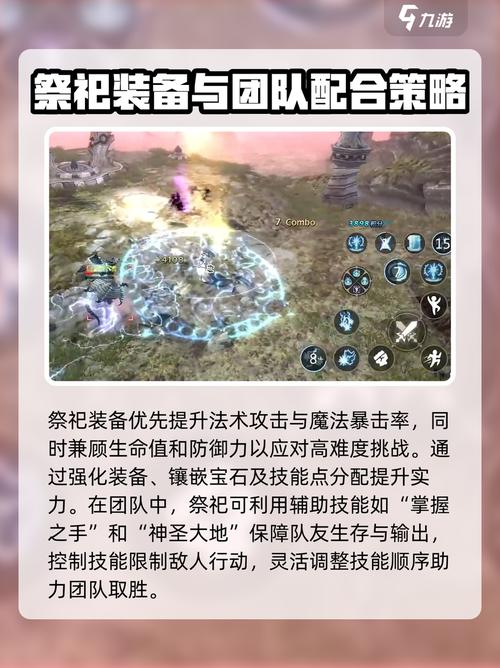 龙之谷世界技能ex，龙之谷世界技能轮盘怎么用-第5张图片-屿企游戏网