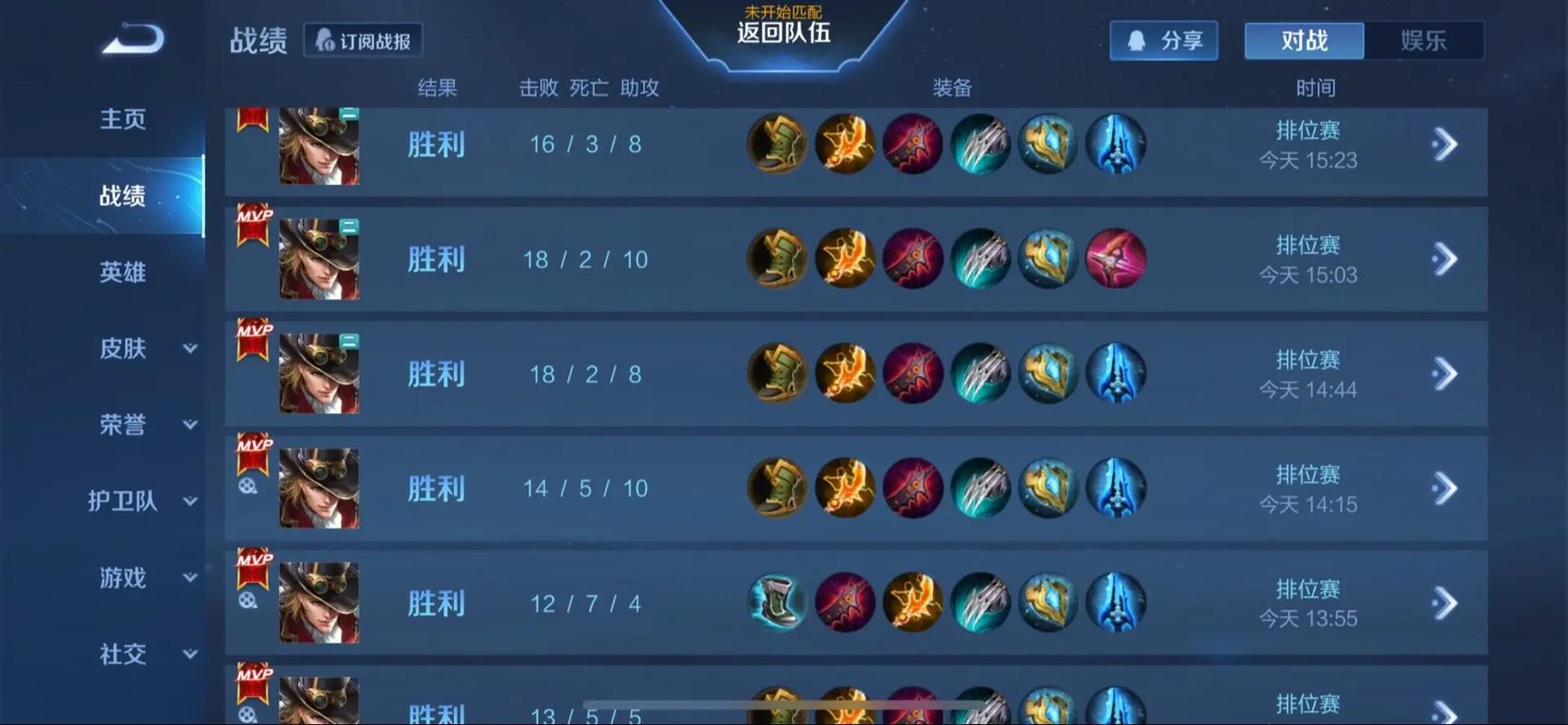 王者荣耀菠萝攻略-王者荣耀超级菠萝使用教程-第5张图片-屿企游戏网 王者荣耀菠萝攻略-王者荣耀超级菠萝使用教程-第5张图片-屿企游戏网