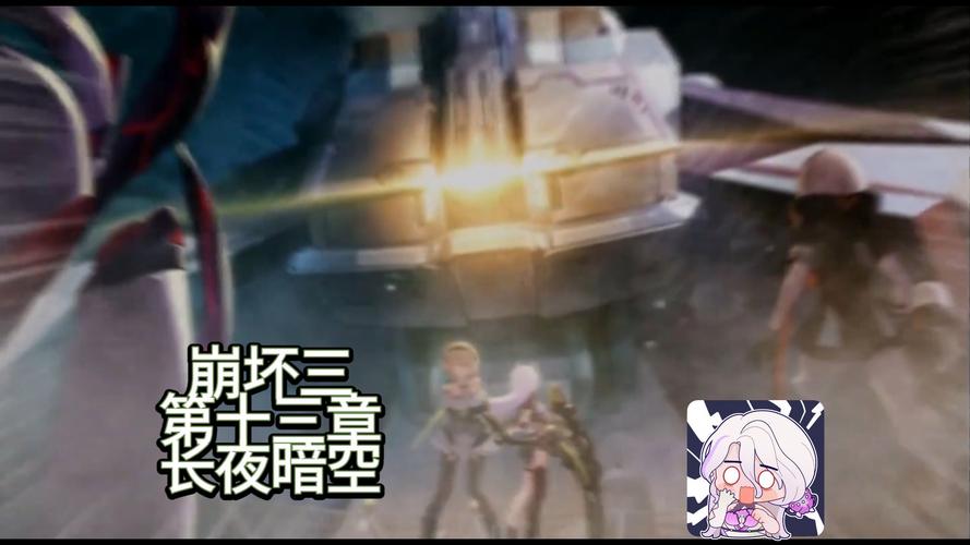 崩坏学院全景地图-崩坏学院是什么游戏-第4张图片-屿企游戏网 崩坏学院全景地图-崩坏学院是什么游戏-第4张图片-屿企游戏网