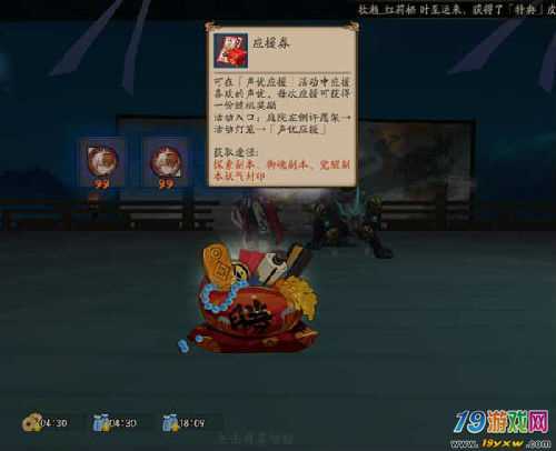 阴阳师直播抽御魂_阴阳师主播御魂方案命名-第2张图片-屿企游戏网
