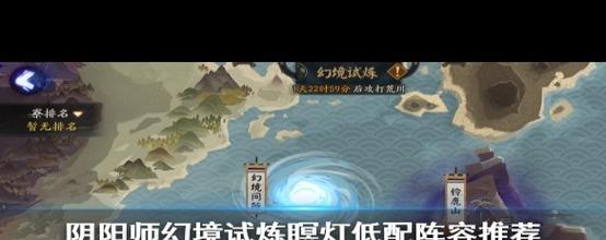阴阳师直播抽御魂_阴阳师主播御魂方案命名-第5张图片-屿企游戏网