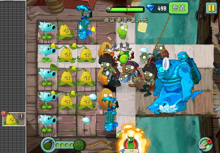 植物大战僵尸攻略版_植物大战僵尸官方攻略-第5张图片-屿企游戏网