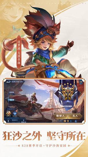 单机游戏王者荣耀出装攻略_王者荣耀出装方案大神玩家-第5张图片-屿企游戏网